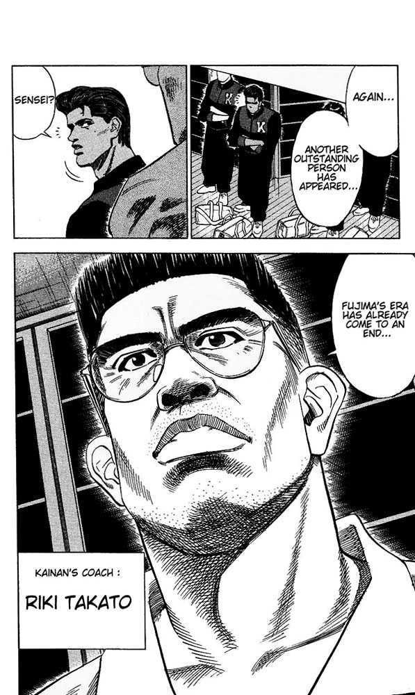 Slam Dunk, Chapter 97 image 11